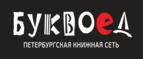 Скидка 5% для зарегистрированных пользователей при заказе от 500 рублей! - Калуга